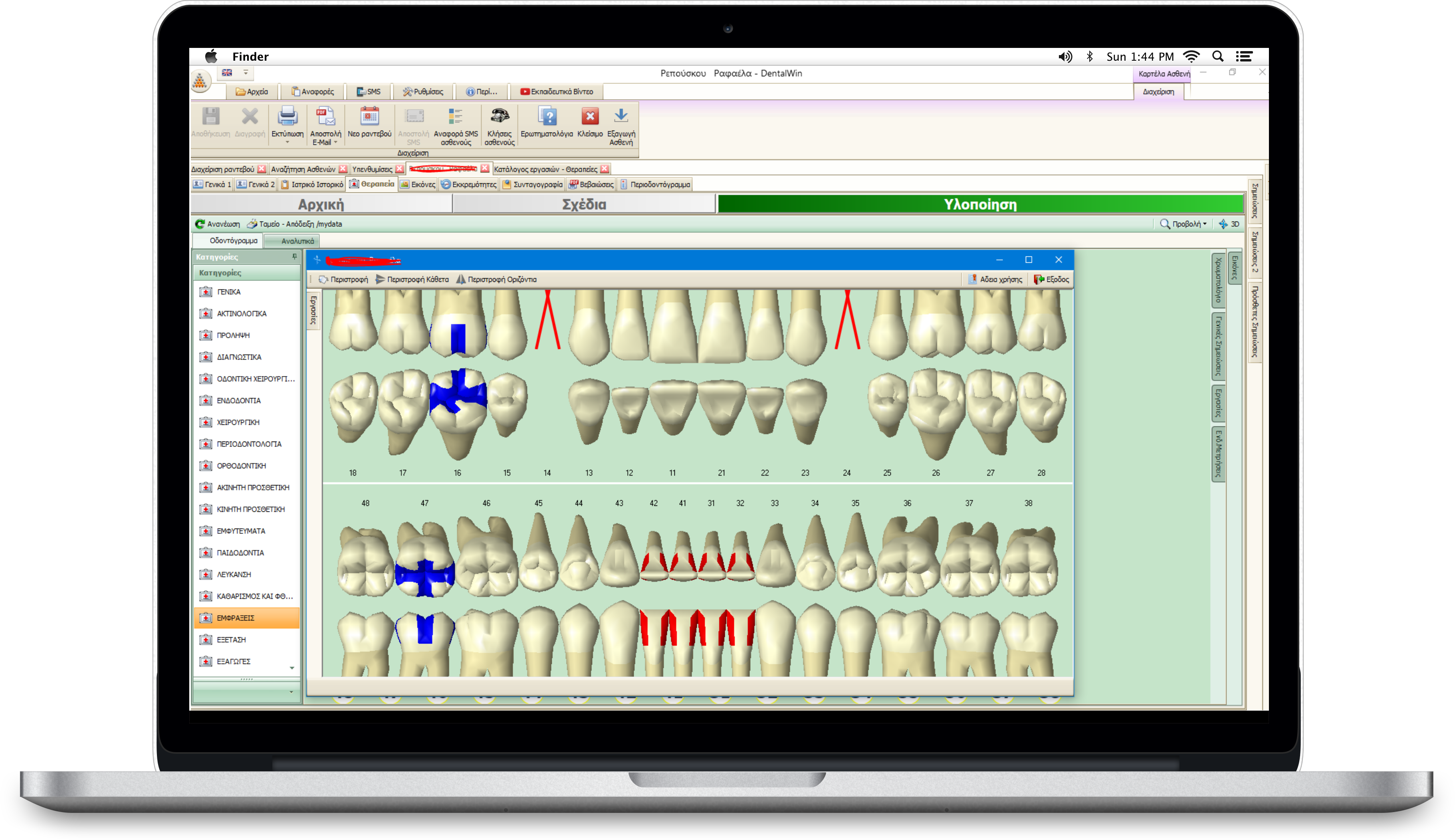 dentalwin